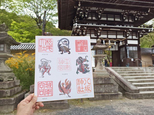 京都五社巡り 色紙