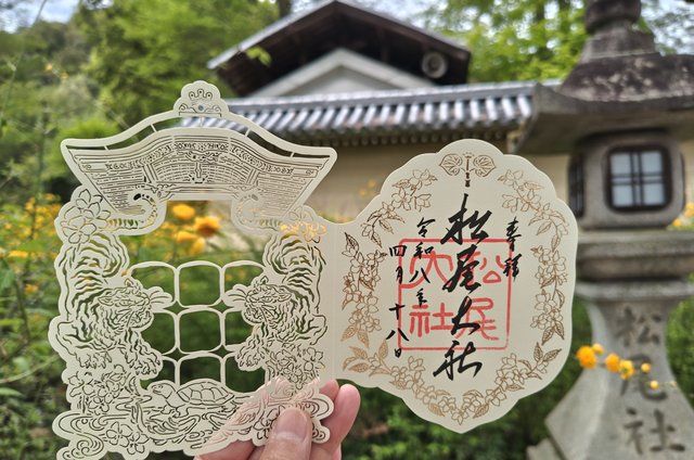 藤花 (308431)