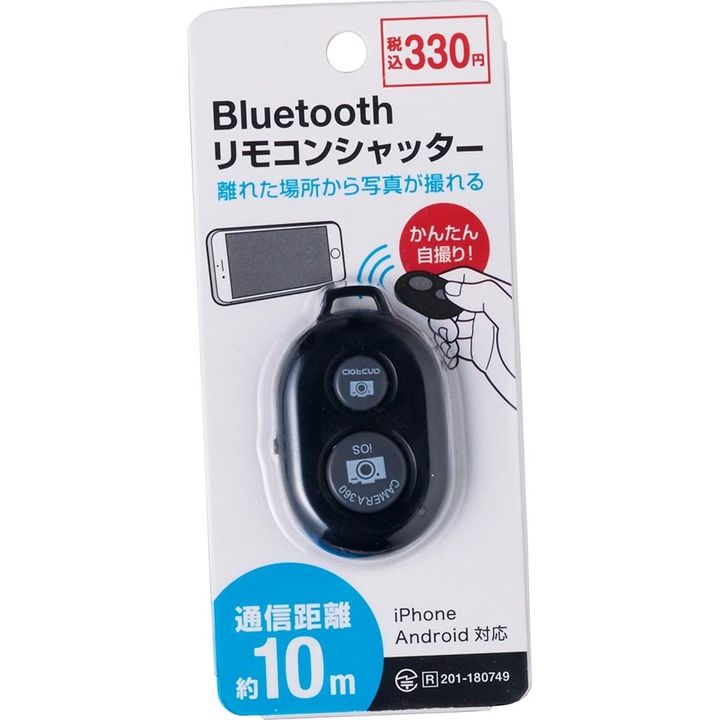コアウェーブ Bluetoothリモコンシャッター イメージ
