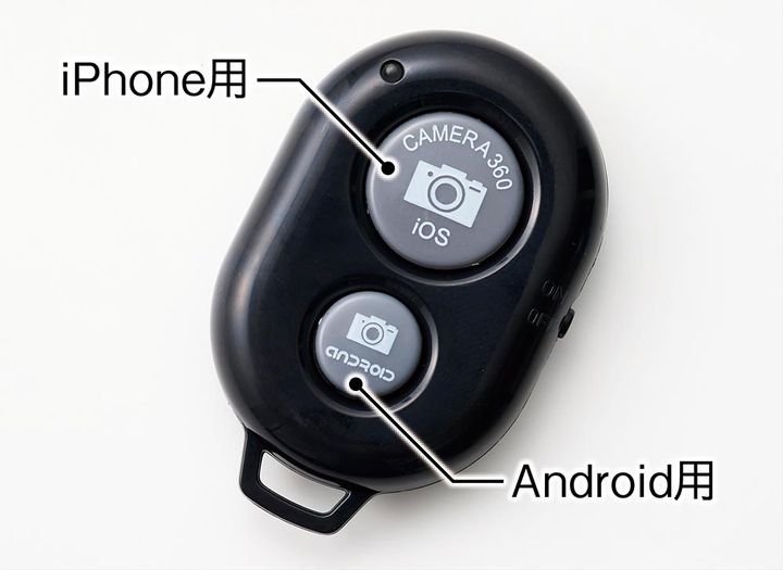 キャンドゥ「Bluetoothリモコンシャッター」 イメージ
