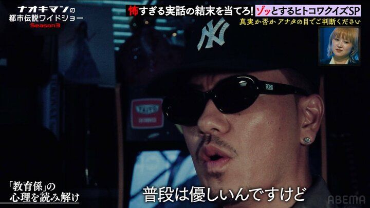 【写真・画像】「ねぇ、誰か後から…」優しい先輩が豹変…人気アーティスト、17歳で体験した“死の縁”を告白 2枚目