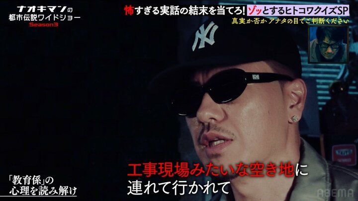 【写真・画像】「ねぇ、誰か後から…」優しい先輩が豹変…人気アーティスト、17歳で体験した“死の縁”を告白 3枚目