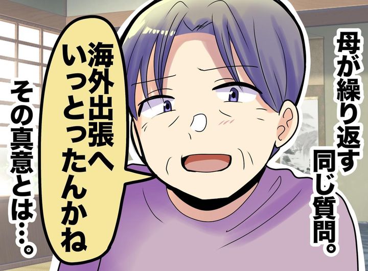 画像: ftnews.jp