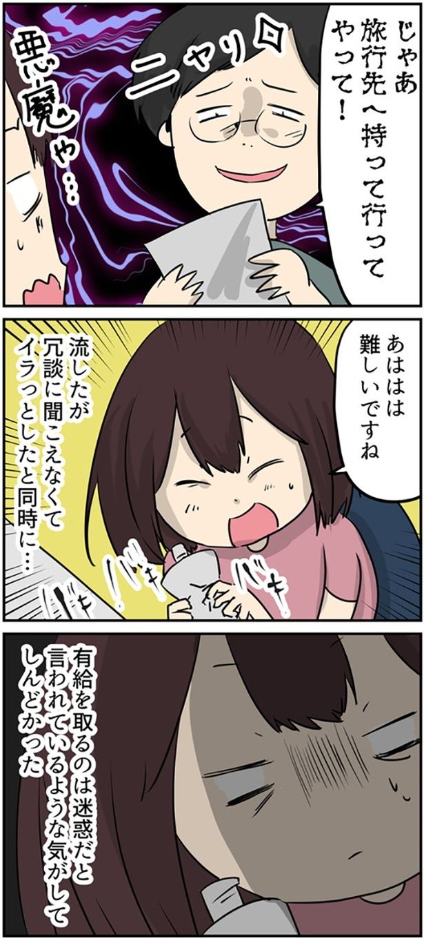 03 画像提供：しゃけなかほいさん