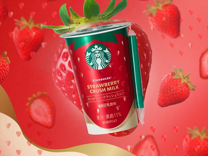 「スターバックス ストロベリークラッシュミルク」