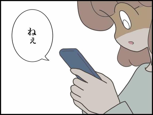 出産したら夫婦が壊れました／のむすん