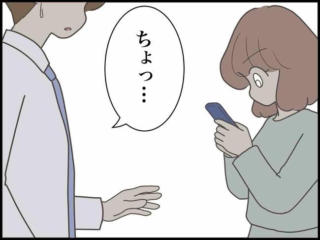 出産したら夫婦が壊れました／のむすん