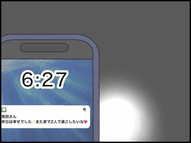 出産したら夫婦が壊れました／のむすん