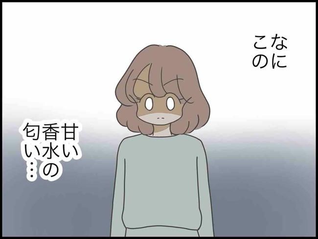 出産したら夫婦が壊れました／のむすん