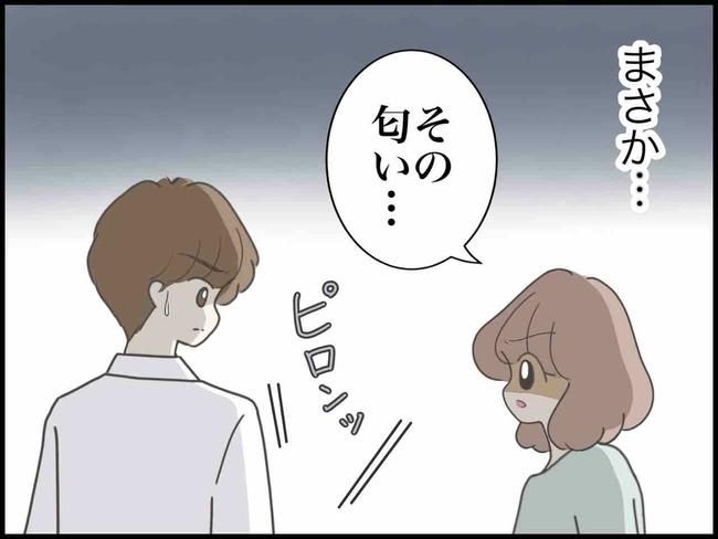 出産したら夫婦が壊れました／のむすん