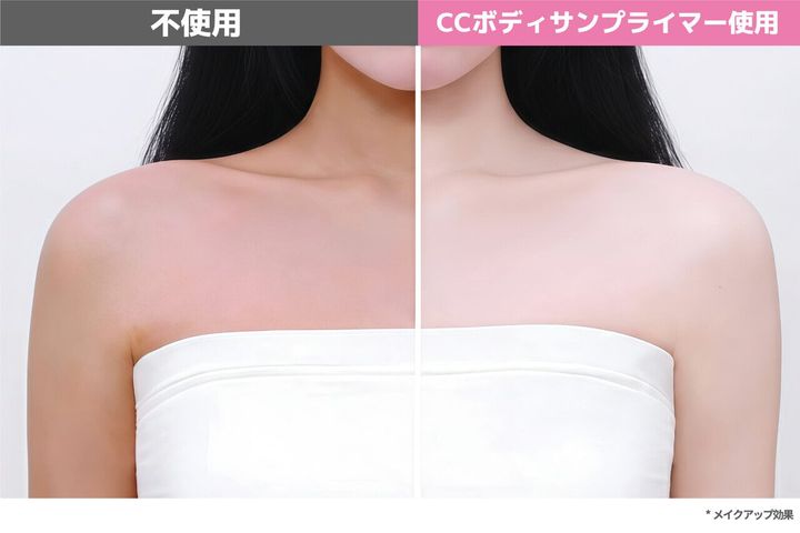 CathyDoll キャシードール CCボディサンプラ...