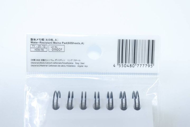 ダイソーの耐水メモ帳（60、A）のJAN