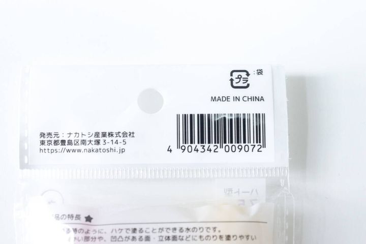 セリアのハケで塗る水のりのJAN