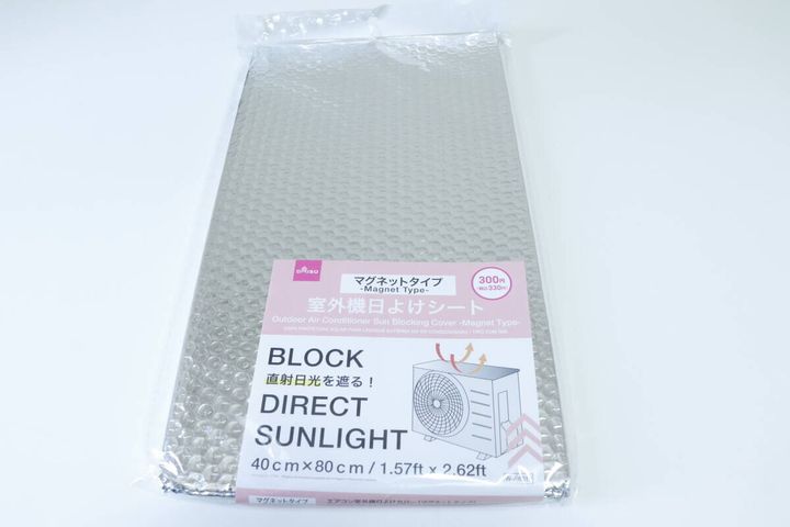エアコン室外機日よけカバー（マグネットタイプ） パッケージ