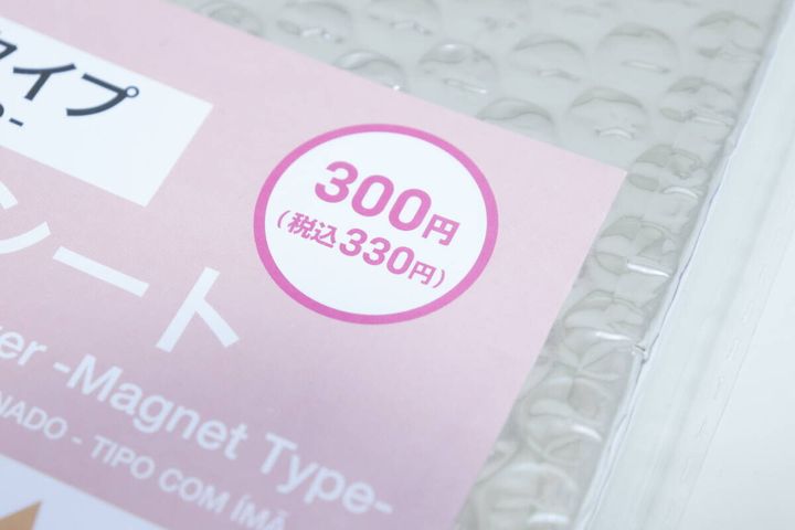 エアコン室外機日よけカバー（マグネットタイプ） 価格