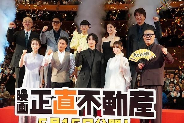 【写真を見る】映画『正直不動産』の完成披露試写会に山下智久、福原遥、市原隼人ら豪華キャストと川村泰祐監督が登壇 取材・撮影/成田おり枝