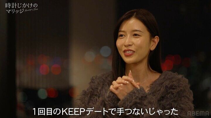 【写真・画像】「他の人と手繋いじゃった」34歳美人社長のカミングアウトに“婚約相手”が絶句「マジで？」 2枚目