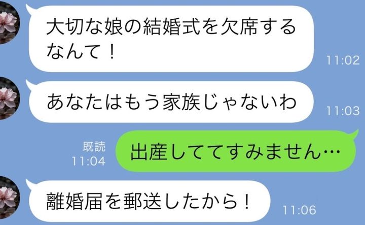 ケース2