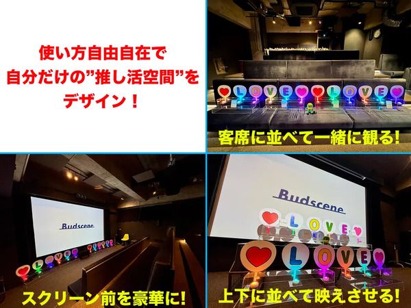 【東京都台東区】Theater SPROUTが、最大12枚のうちわを設置できるアクリル祭壇「推★ステージ」導入！