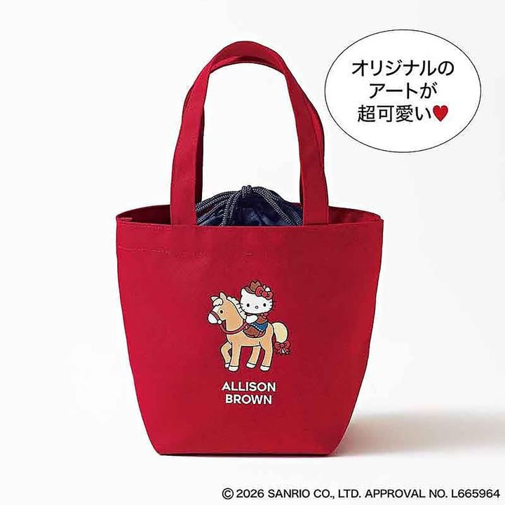 ハローキティ× ALLISON BROWN セットでも単品でも可愛いトート＆巾着（画像出典：Amazon）