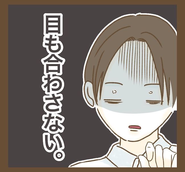 インフルエンサー気取りママ友の末路／ねぼすけ