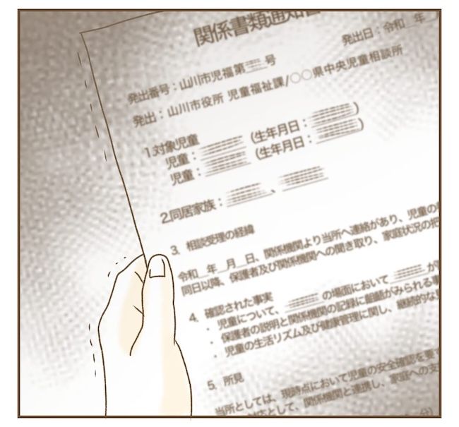 インフルエンサー気取りママ友の末路／ねぼすけ