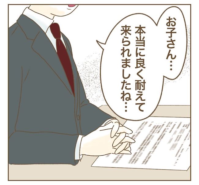 インフルエンサー気取りママ友の末路／ねぼすけ