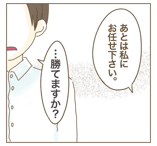 インフルエンサー気取りママ友の末路／ねぼすけ