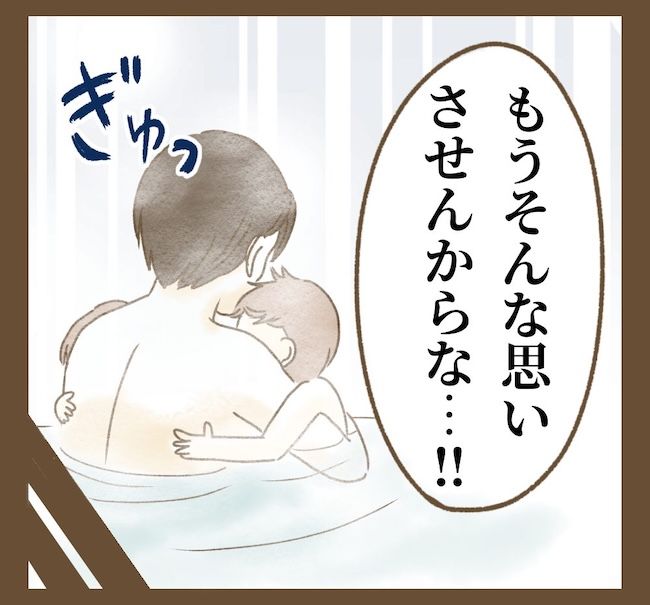 インフルエンサー気取りママ友の末路／ねぼすけ