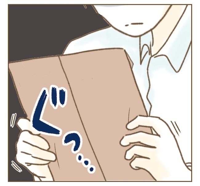 インフルエンサー気取りママ友の末路／ねぼすけ