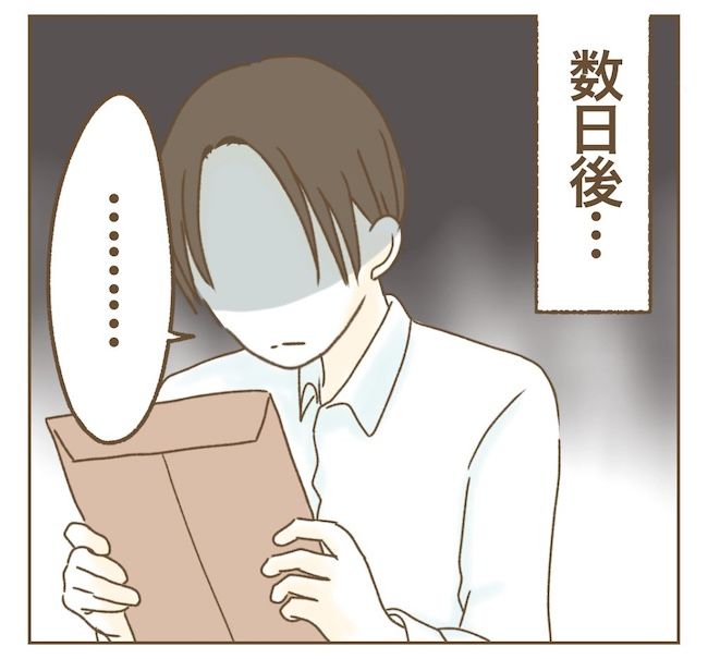 インフルエンサー気取りママ友の末路／ねぼすけ