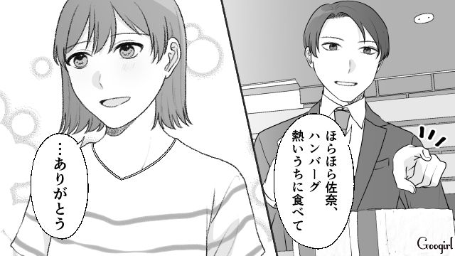 【夫婦漫画】ダメ夫って自覚ある…？ 夫が頼りにならなすぎて話にならない件【最終話】