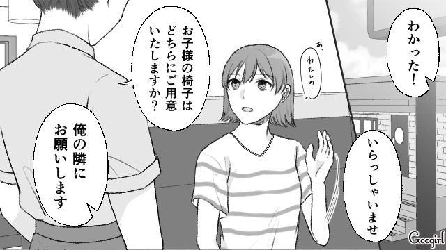【夫婦漫画】ダメ夫って自覚ある…？ 夫が頼りにならなすぎて話にならない件【最終話】