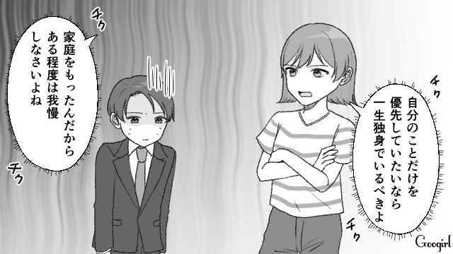 【夫婦漫画】ダメ夫って自覚ある…？ 夫が頼りにならなすぎて話にならない件【第9話】