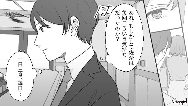 【夫婦漫画】ダメ夫って自覚ある…？ 夫が頼りにならなすぎて話にならない件【第8話】