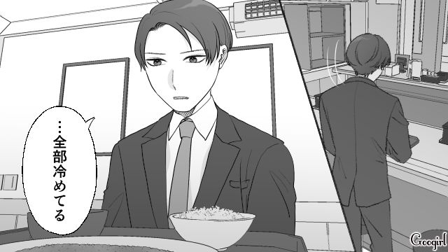 【夫婦漫画】ダメ夫って自覚ある…？ 夫が頼りにならなすぎて話にならない件【第8話】
