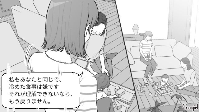 【夫婦漫画】ダメ夫って自覚ある…？ 夫が頼りにならなすぎて話にならない件【第8話】