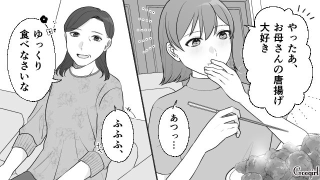 【夫婦漫画】ダメ夫って自覚ある…？ 夫が頼りにならなすぎて話にならない件【第7話】