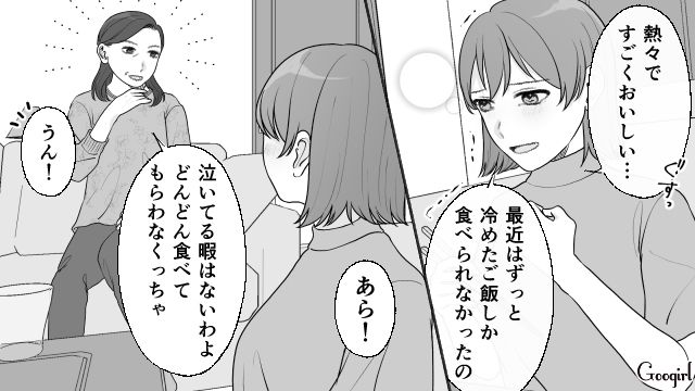 【夫婦漫画】ダメ夫って自覚ある…？ 夫が頼りにならなすぎて話にならない件【第7話】