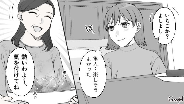 【夫婦漫画】ダメ夫って自覚ある…？ 夫が頼りにならなすぎて話にならない件【第7話】
