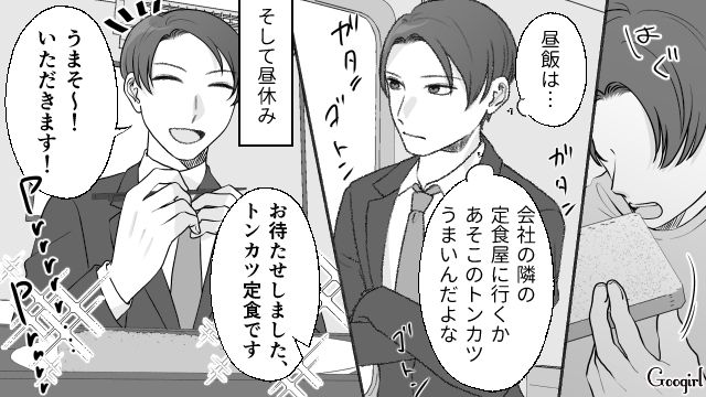 【夫婦漫画】ダメ夫って自覚ある…？ 夫が頼りにならなすぎて話にならない件【第7話】