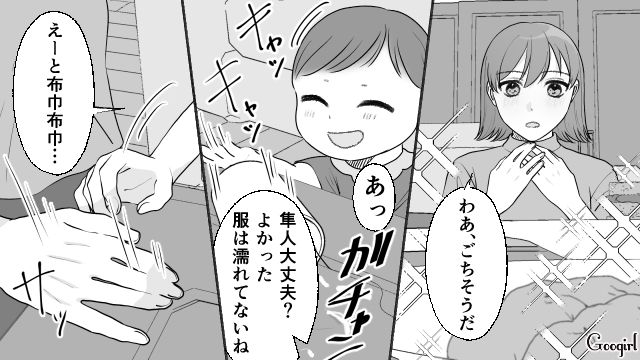 【夫婦漫画】ダメ夫って自覚ある…？ 夫が頼りにならなすぎて話にならない件【第6話】