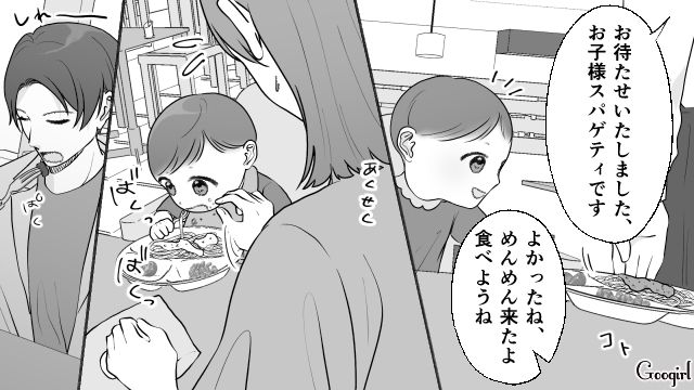 【夫婦漫画】ダメ夫って自覚ある…？ 夫が頼りにならなすぎて話にならない件【第5話】