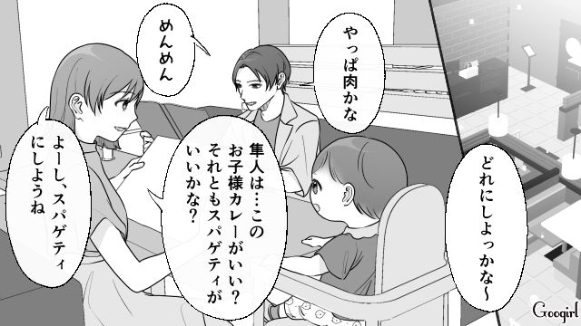 【夫婦漫画】ダメ夫って自覚ある…？ 夫が頼りにならなすぎて話にならない件【第5話】