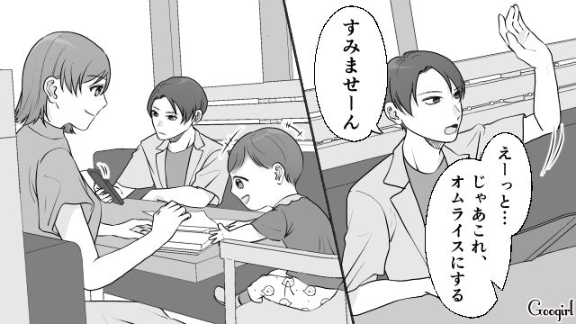 【夫婦漫画】ダメ夫って自覚ある…？ 夫が頼りにならなすぎて話にならない件【第5話】