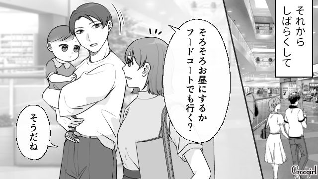 【夫婦漫画】ダメ夫って自覚ある…？ 夫が頼りにならなすぎて話にならない件【第4話】