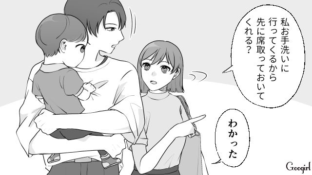 【夫婦漫画】ダメ夫って自覚ある…？ 夫が頼りにならなすぎて話にならない件【第4話】