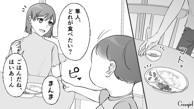 【夫婦漫画】ダメ夫って自覚ある…？ 夫が頼りにならなすぎて話にならない件【第3話】