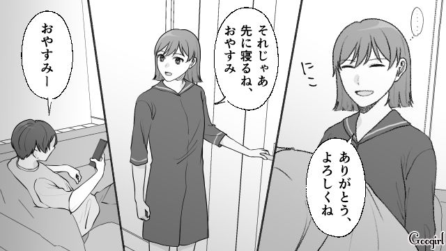 【夫婦漫画】ダメ夫って自覚ある…？ 夫が頼りにならなすぎて話にならない件【第2話】