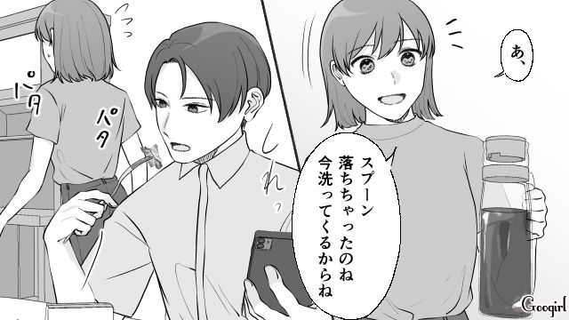 【夫婦漫画】ダメ夫って自覚ある…？ 夫が頼りにならなすぎて話にならない件【第1話】
